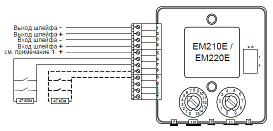 EM210E-EM220E