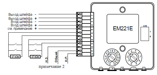 EM221E